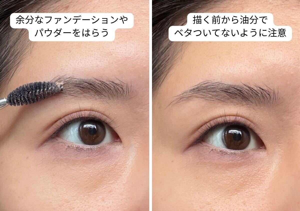 どんな時でも崩れない！湿気にも汗にも負けない眉＆ベースメイクのプロの仕込みマニュアル