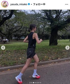 安田美沙子Instagramより