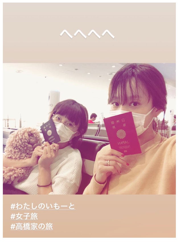 妹と高橋愛／高橋愛オフィシャルブログ（Ameba）より