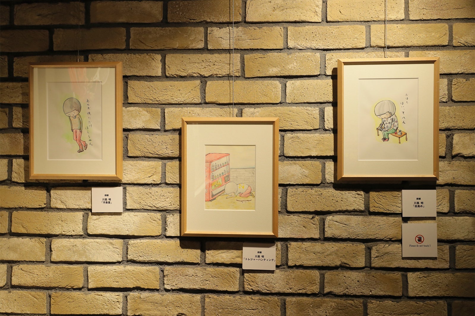 花のれんタリーズコーヒー なんばグランド花月店／画像提供：吉本興業