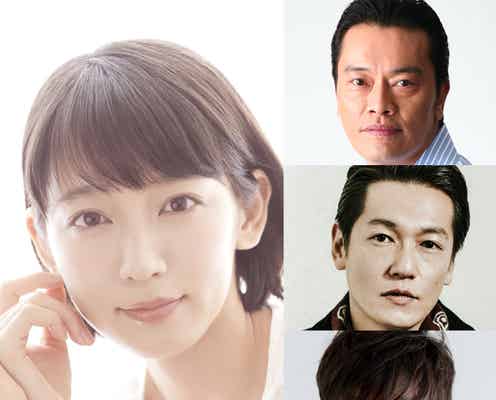 吉岡里帆、連ドラ主演が決定 井浦新、田中圭、遠藤憲一ら共演<健康で文化的な最低限度の生活>