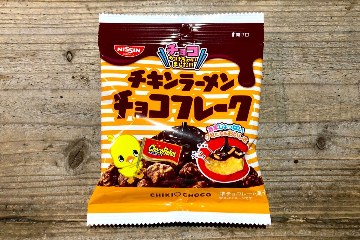 チキンラーメン チョコフレーク