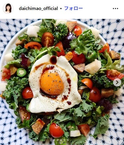 大地真央Instagramより