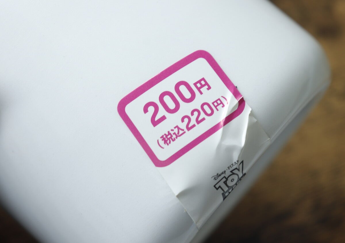 200円って逆に申し訳ない！「可愛いだけじゃない！」クオリティの高い大当たり商品