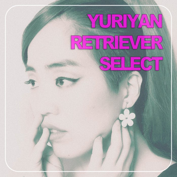 「YURIYAN RETRIEVER SELECT」プレイリスト・カバー(提供画像)