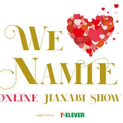 「WE ◆ NAMIE ONLINE HANABI SHOW」（画像提供：日本テレビ）