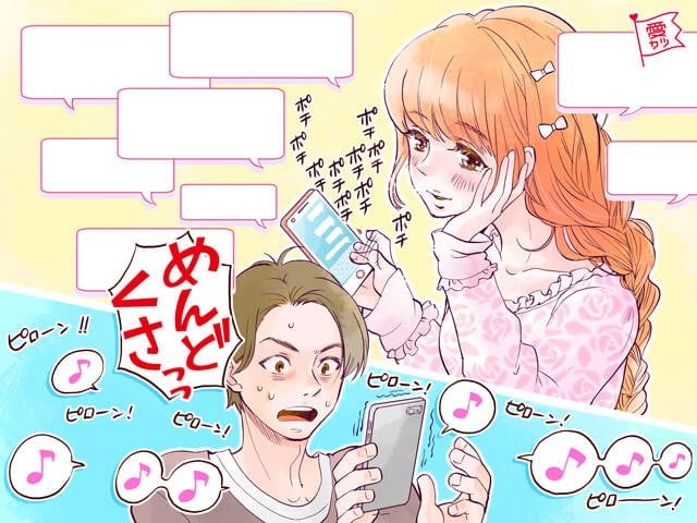 「重い」「めんどう」男性が引いちゃうLINEパターン5つ