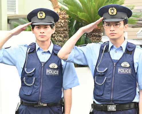 中島健人&平野紫耀、実務実習で“学生”から“警察官”へ 9年前の事件に新展開も<未満警察>