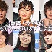 松尾太陽 タカシ の画像 写真 ニュース記事一覧 モデルプレス 松尾太陽 タカシ の画像 写真 ニュース記事一覧 モデルプレス