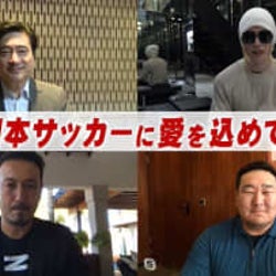 ジョン カビラ Roland 朝青龍 田中マルクス闘莉王 スペシャルインタビュー動画公開 モデルプレス ジョン カビラ Roland 朝青龍 田中マルクス闘莉王 スペシャルインタビュー動画公開 モデルプレス