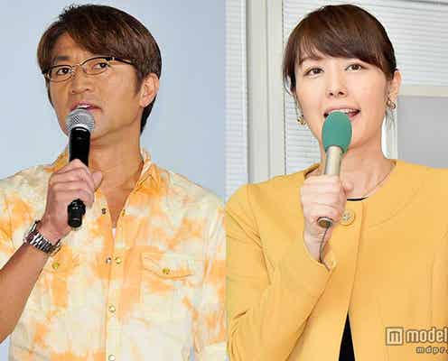 フジ中村仁美アナ、第2子出産 夫・さまぁ~ず大竹が喜び報告