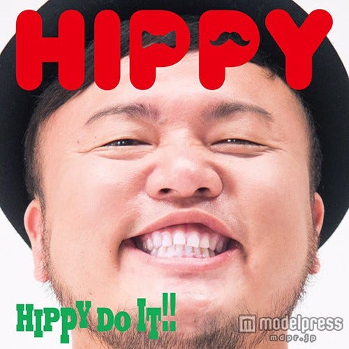 HIPPY「HIPPY DO IT!!」Type-B(2015年12月9日発売)