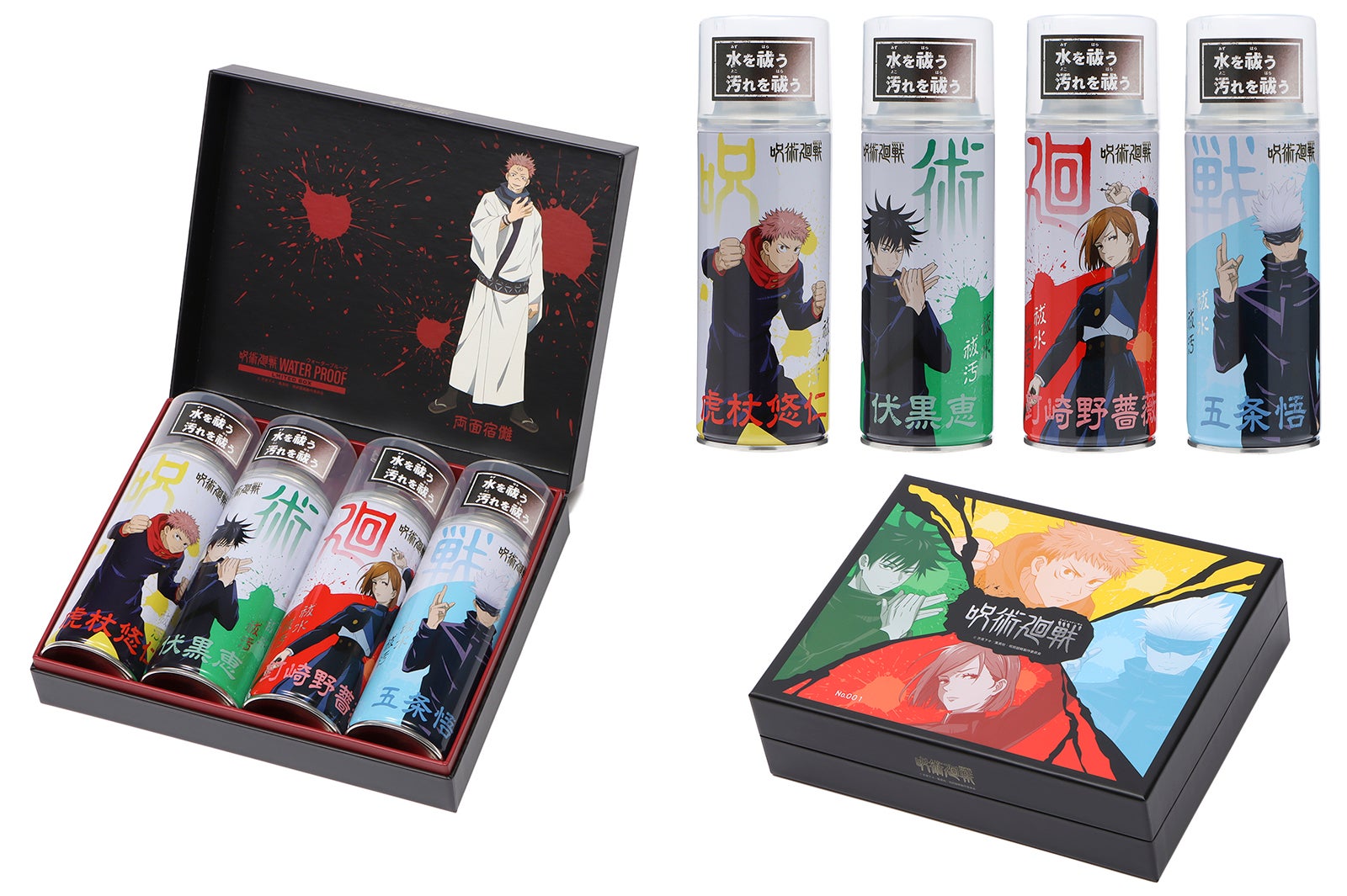 「呪術廻戦」防水スプレーが限定登場　シリアルナンバー付きBOXも