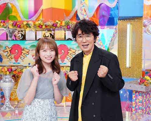 秋元真夏、代打で「ナゼそこ?」MC就任 新井恵理那が産休「少しでも近付けるように努力したい」