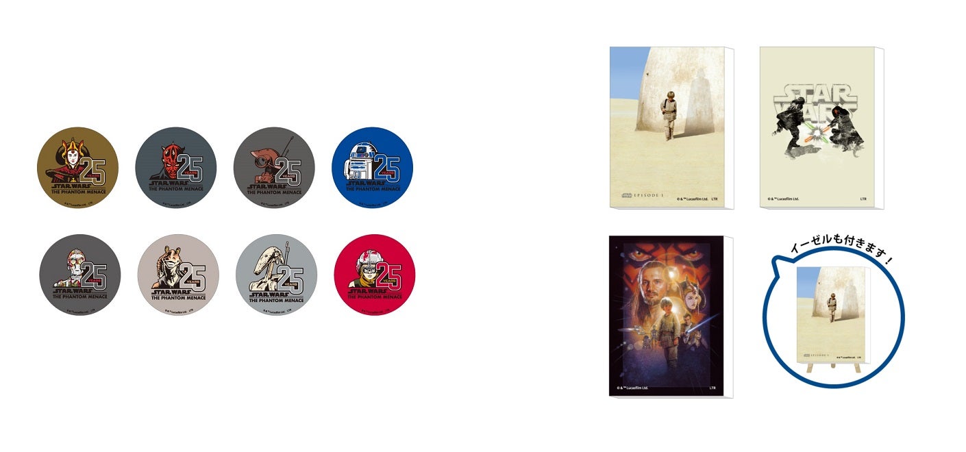 ステッカー（ランダム8種）税込660円、ミニキャンバス（全3種）税込各935円（C）＆ TM Lucasfilm Ltd．