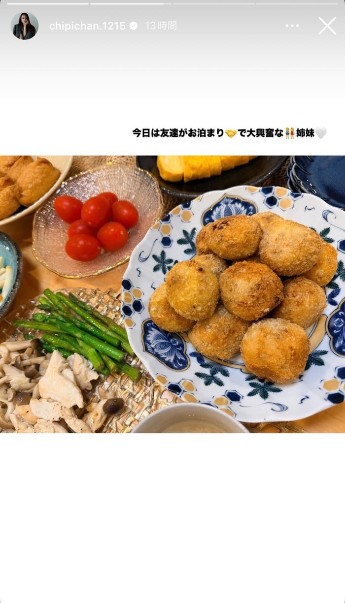近藤千尋Instagramストーリーズより