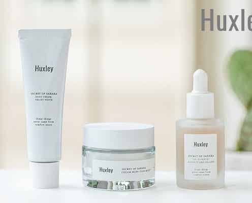 5月23日・韓国発のスキンケアブランド【Huxley】発売開始