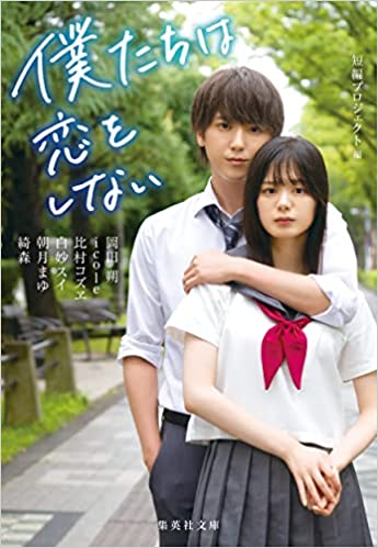 草地稜之、紺野彩夏(提供写真)