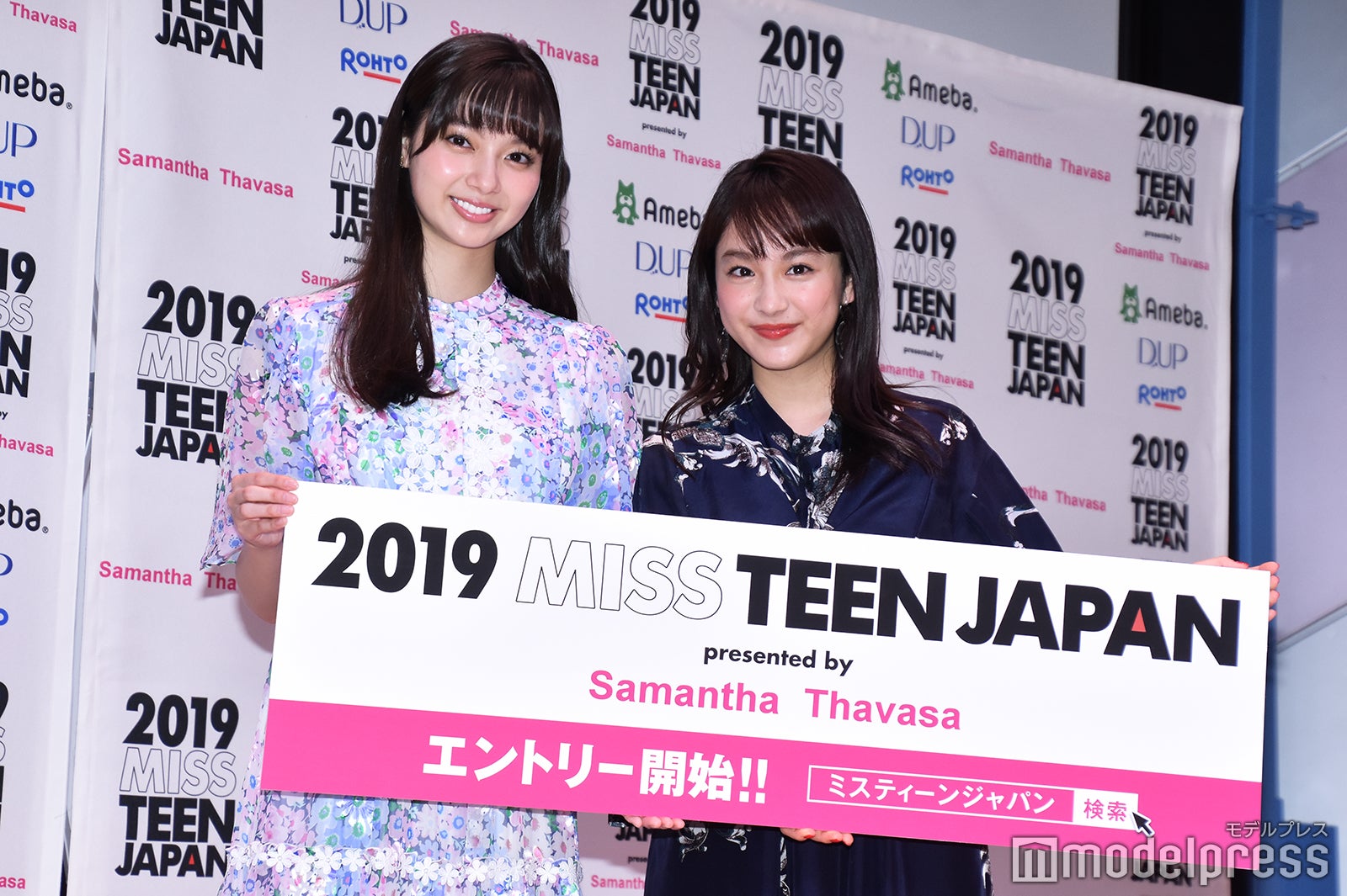 新川優愛、平祐奈（C）モデルプレス