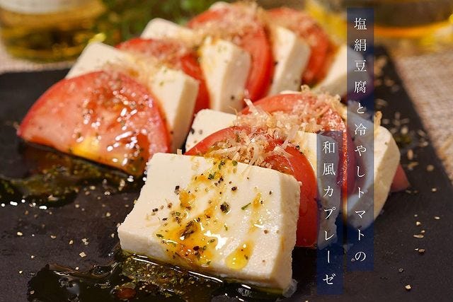 簡単で安いおもてなし料理15選 華やかでパーティーにもおすすめの人気レシピ モデルプレス