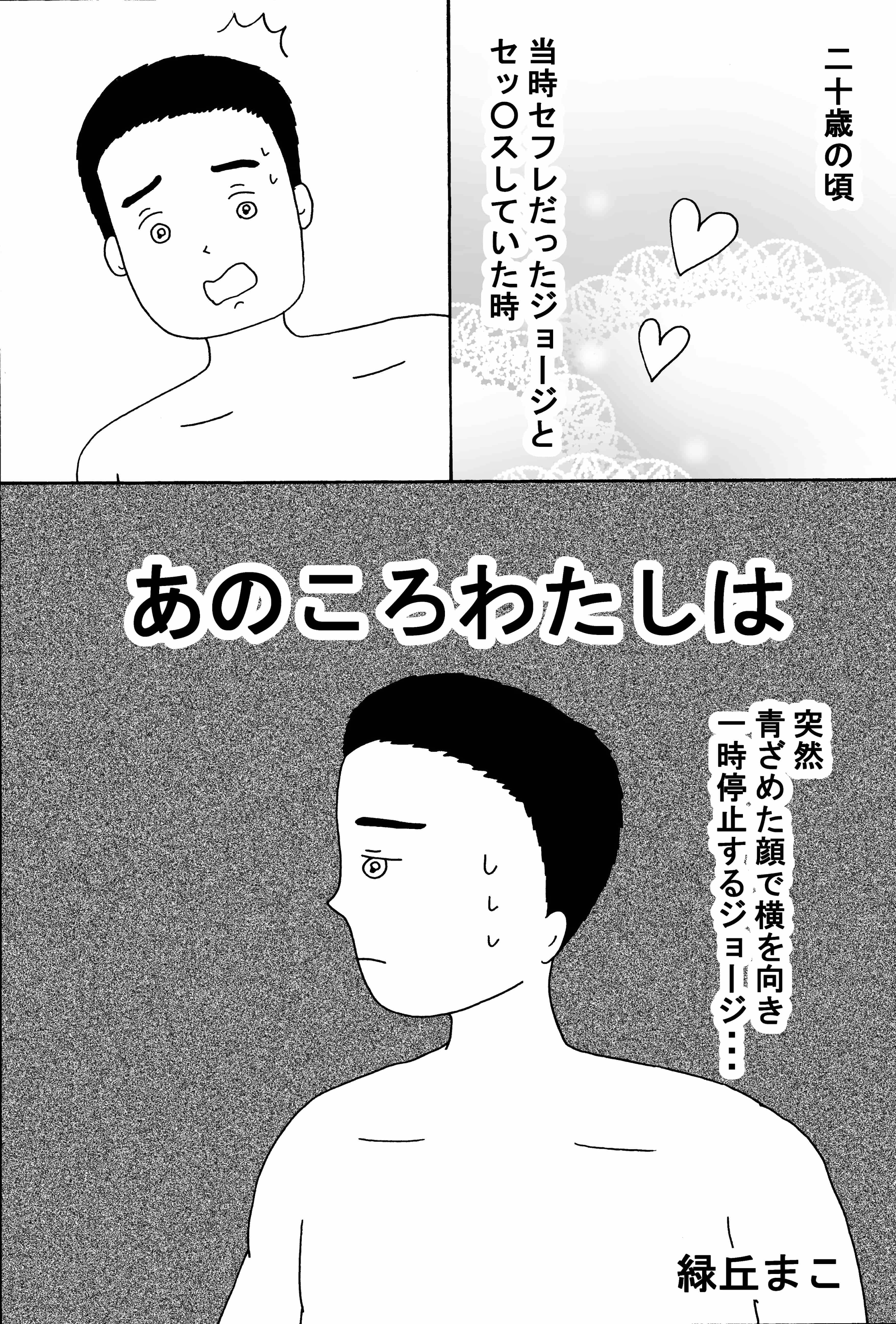 漫画