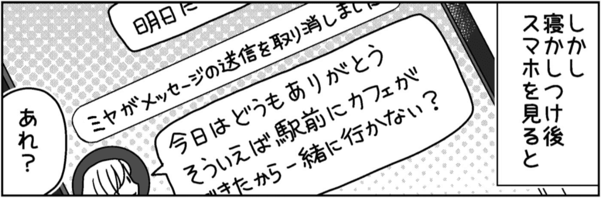 2-6fix最終版