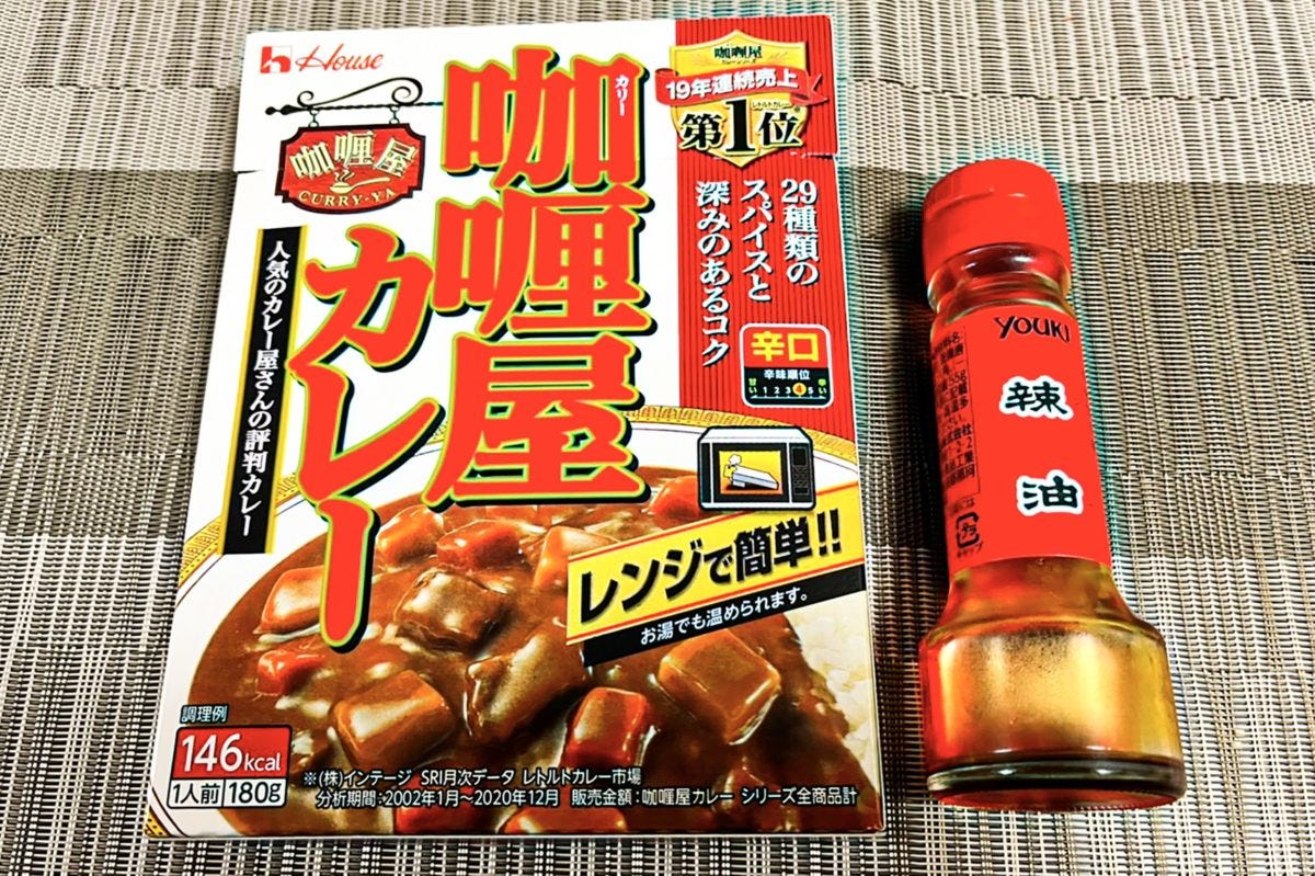 レトルトカレーちょい足し