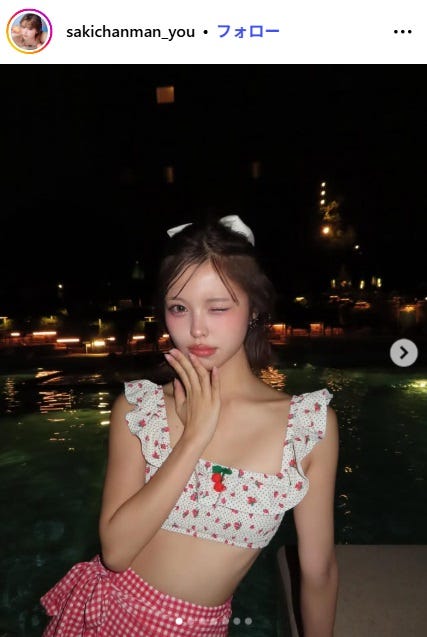 おさきInstagramより