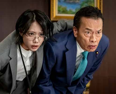 「民王R」初回、サプライズキャスト・ナレーション…前作と繋がる“2つの演出”が話題「エモすぎる」「待ってました」