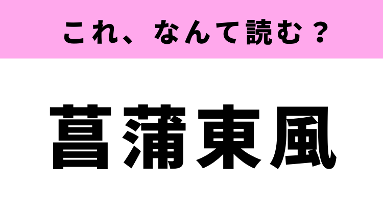 か から始まる言葉 空白に入る言葉は 穴埋めクイズ モデルプレス