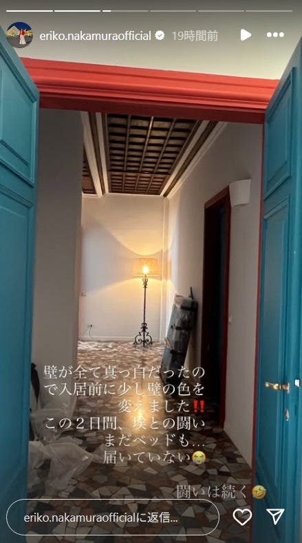 中村江里子Instagramストーリーズより