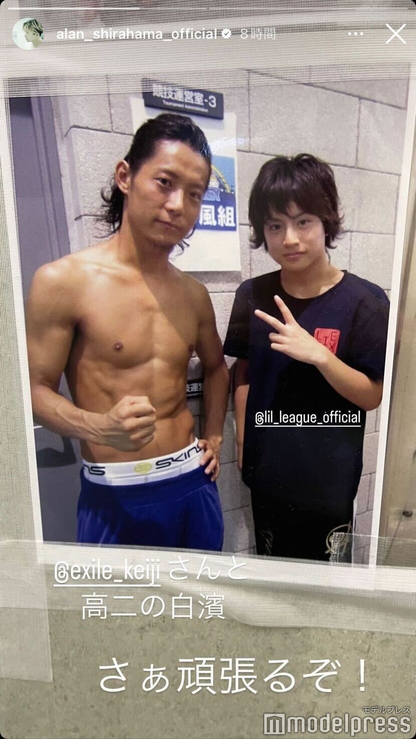 白濱亜嵐Instagramストーリーズより