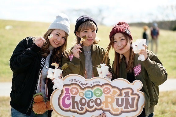 「チョコラン2018」大阪・愛知・横浜で開催　50種類以上のチョコが味わえる／画像提供：株式会社スポーツワン