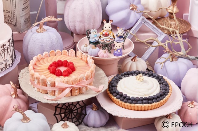 シルバニアファミリーの“ハロウィンパーティ”スイーツブッフェ、新宿・京王プラザホテルで開催