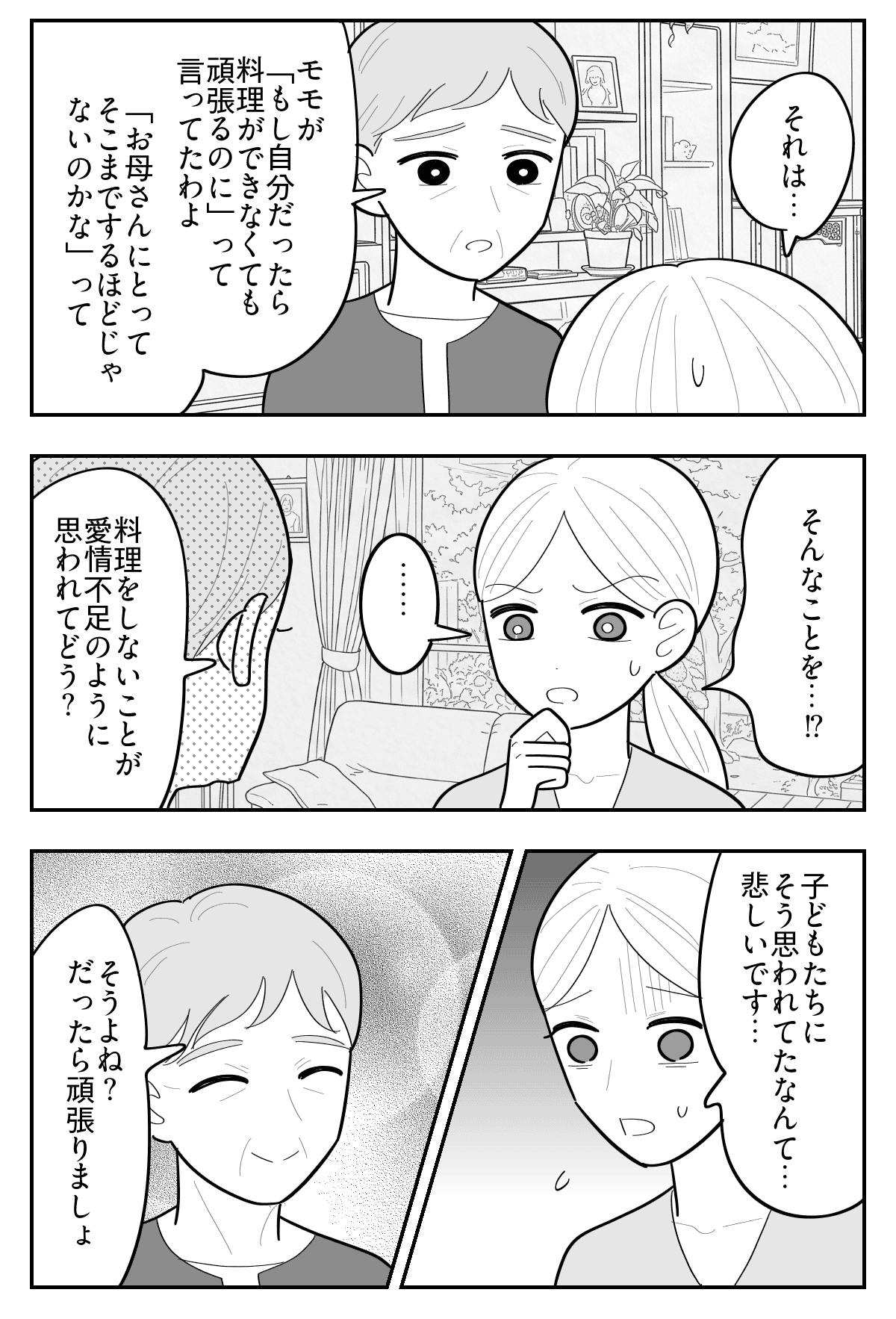 4-4