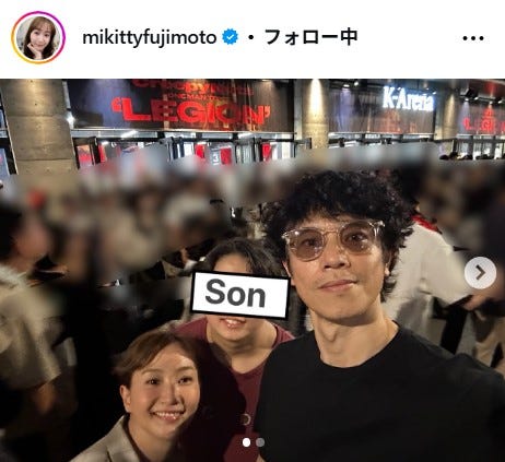 藤本美貴Instagramより