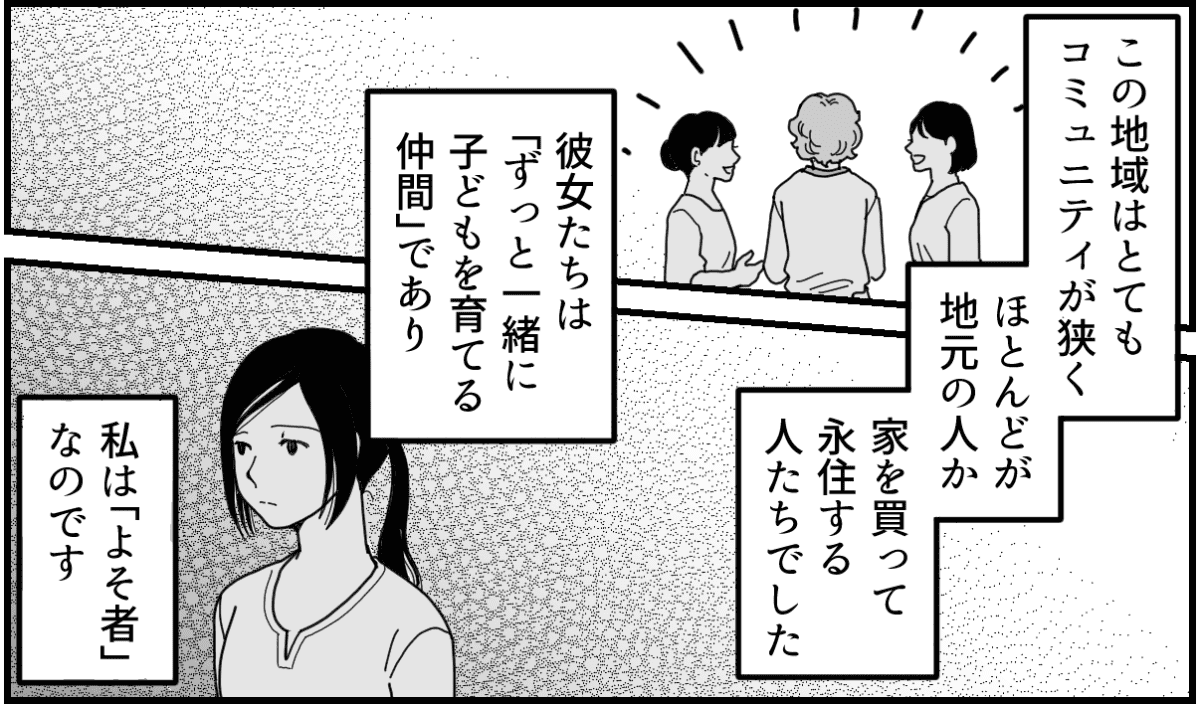 2-1_2