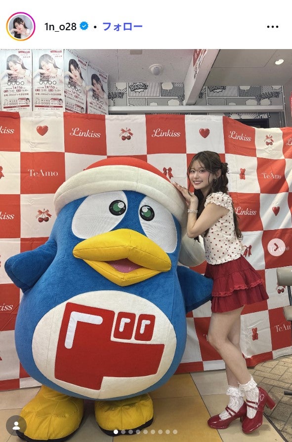 りんかInstagramより