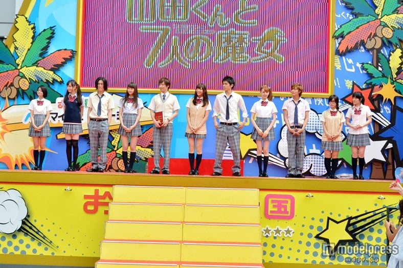 「山田くんと7人の魔女」スペシャルイベントに集結したキャスト達