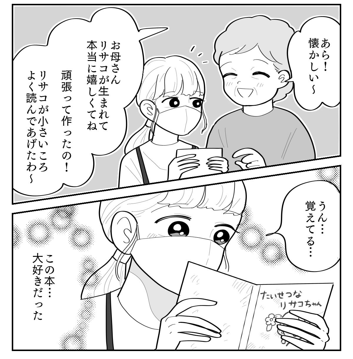 【修正版】3_5