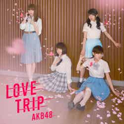 AKB48「LOVE TRIP」Type-E通常盤