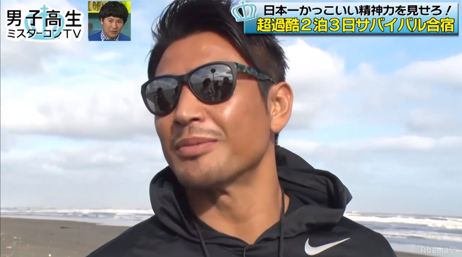 「男子高生ミスターコンTV2017」（AbemaTVより）