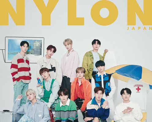 JO1「NYLON JAPAN」初表紙 メンバーと夢の世界旅行へ