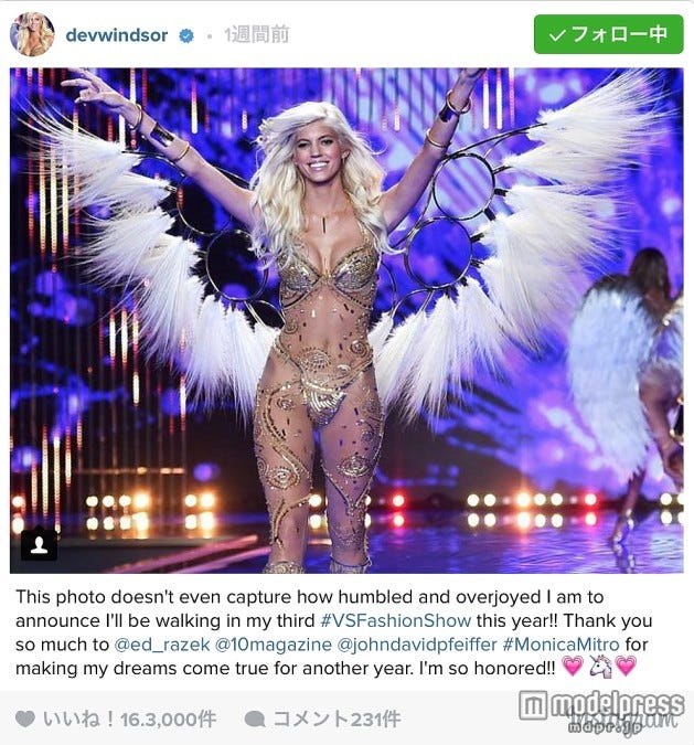 デヴォン・ウィンザー。Devon Windsor Instagramより