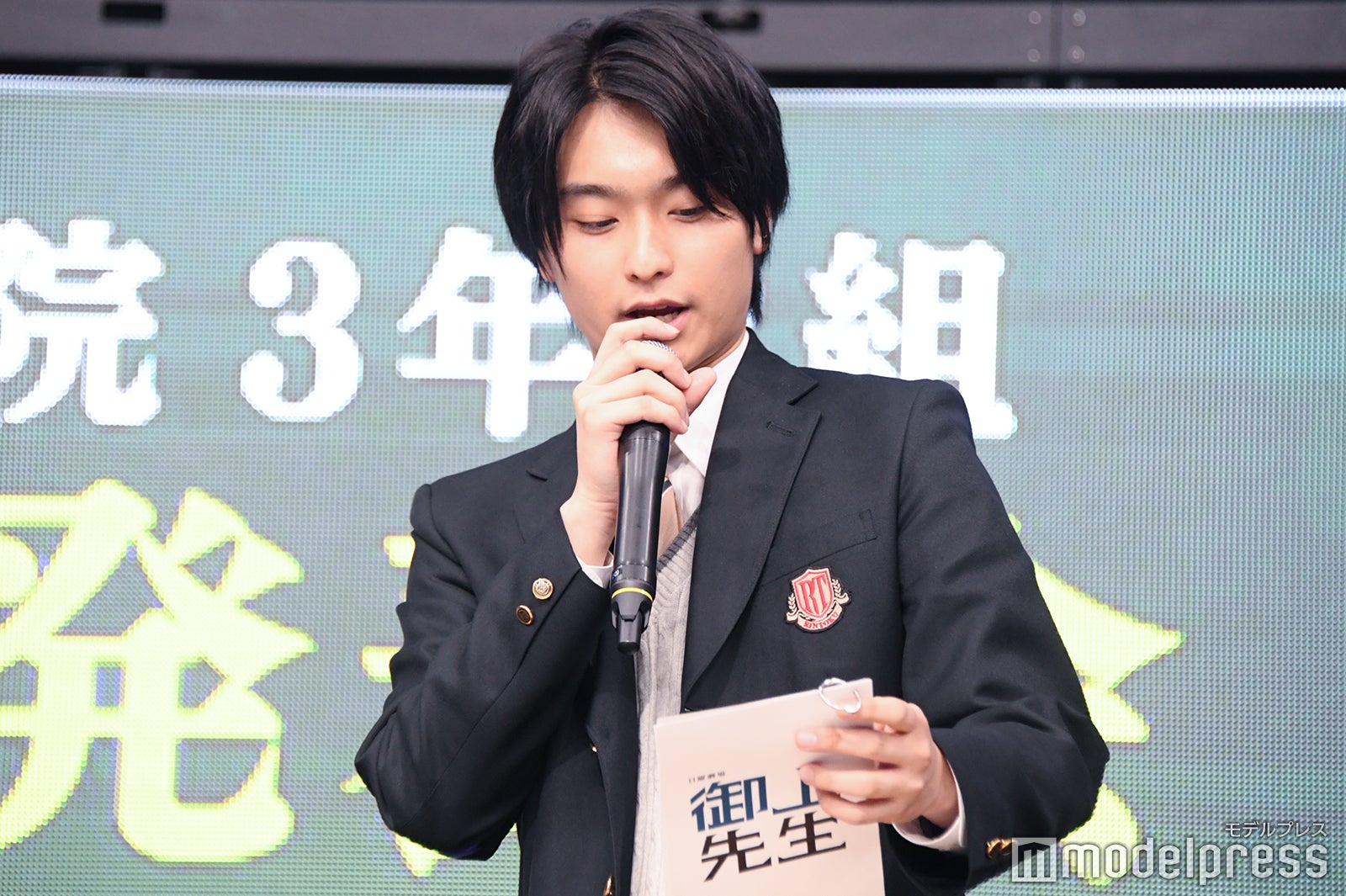 先生の裏の顔をプレゼンする奥平大兼（C）モデルプレス