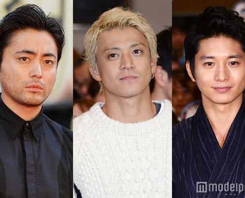 小栗旬&山田孝之&向井理、イケメン3人の暴露合戦に反響「並び最高」「面白すぎ」