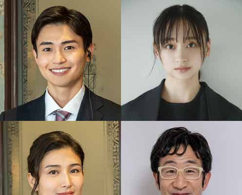 西垣匠・影山優佳ら、奈緒&木梨憲武W主演「春になったら」全キャスト解禁