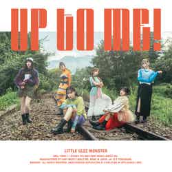 Little Glee Monster「UP TO ME！」（11月22日発売）初回生産限定盤／提供画像
