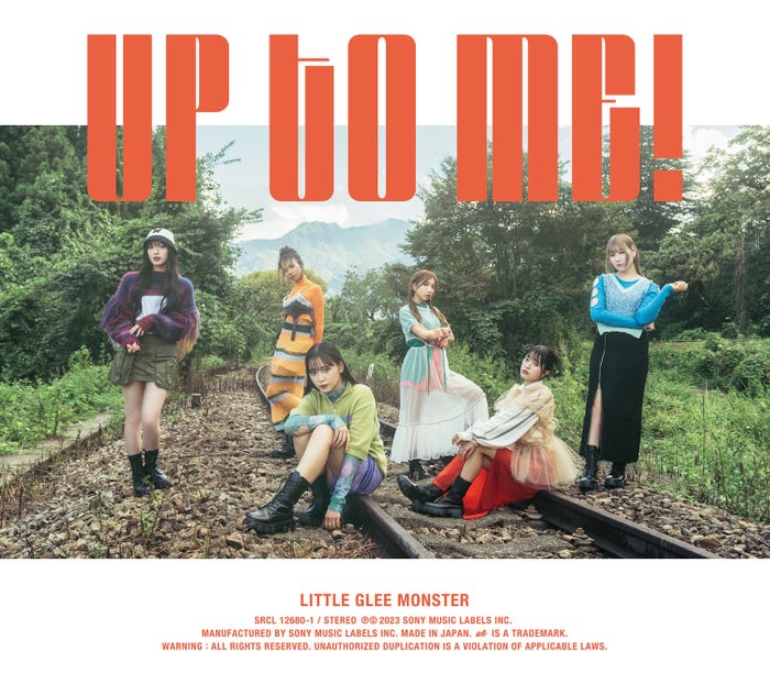 Little Glee Monster「UP TO ME!」(11月22日発売)初回生産限定盤/提供画像