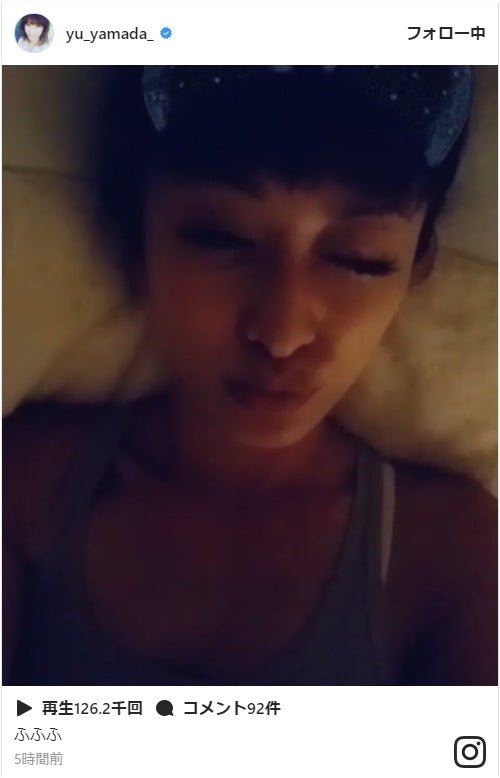 山田優、寝ころび“キス”動画にファン悶絶「か、可愛すぎ」